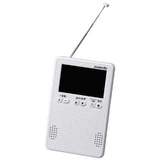 ポケット型テレビ付きラジオ a24028 [ワイドFM対応 /AM/FM]