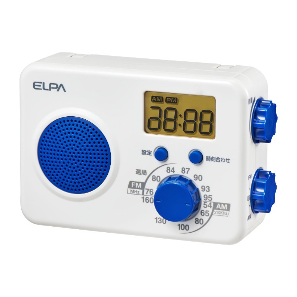 防滴シャワーラジオ ER-W41F [ワイドFM対応 /防滴ラジオ /AM/FM] ELPA
