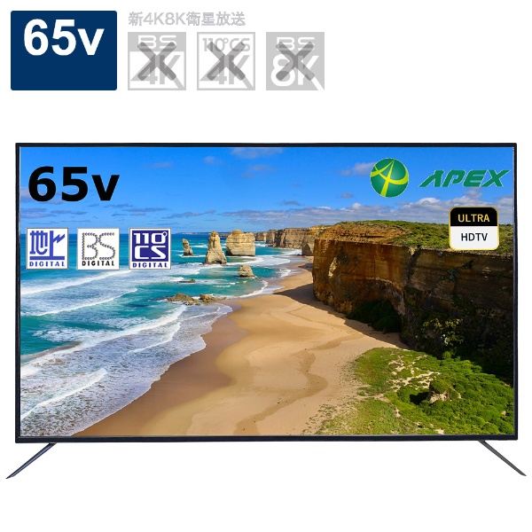 液晶电视黑色AP6530BJ[65V型/全高清]