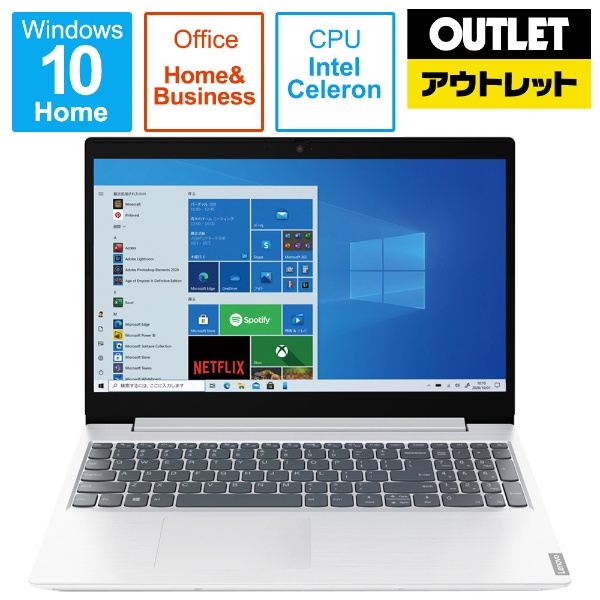 【最安価‼️】Windows10/ホワイトノートパソコン/新品SSD