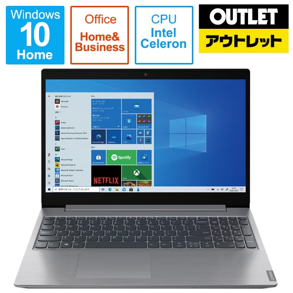 アウトレット品】 ノートパソコン IdeaPad L360i プラチナグレー 82HL0096JP [15.6型 /Windows10 Home  /intel Celeron /Office HomeandBusiness /メモリ：4GB /SSD：256GB /2021年6月モデル]  【生産完了品】 LENOVO｜レノボジャパン 通販 | ビックカメラ.com