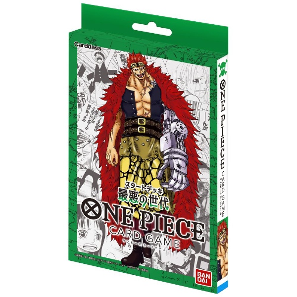 ONE PIECE（ワンピース）カードゲーム クリアカードケース2022