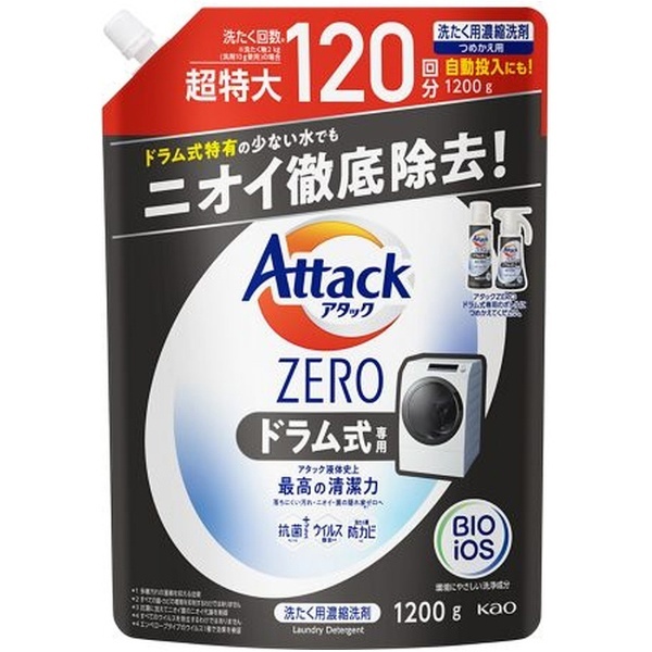 大容量】アタックZERO（ゼロ） ドラム式専用 つめかえ用 1200g 花王｜Kao 通販 | ビックカメラ.com