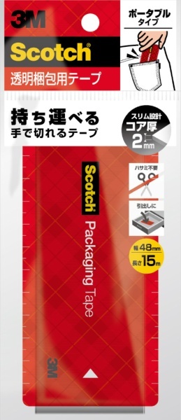 透明梱包用テープ ポータブル 15m Scotch(スコッチ) 3852FLT-15-RD 3Mジャパン｜スリーエムジャパン 通販 