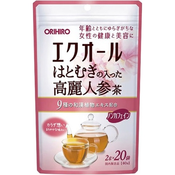 オリヒロ 菊芋イヌリン桑の葉の入ったサラシア茶 3g×20包 オリヒロ