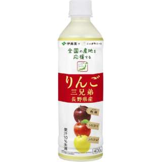 24部苹果3兄弟长野县生产日本声援400g[清凉饮料]