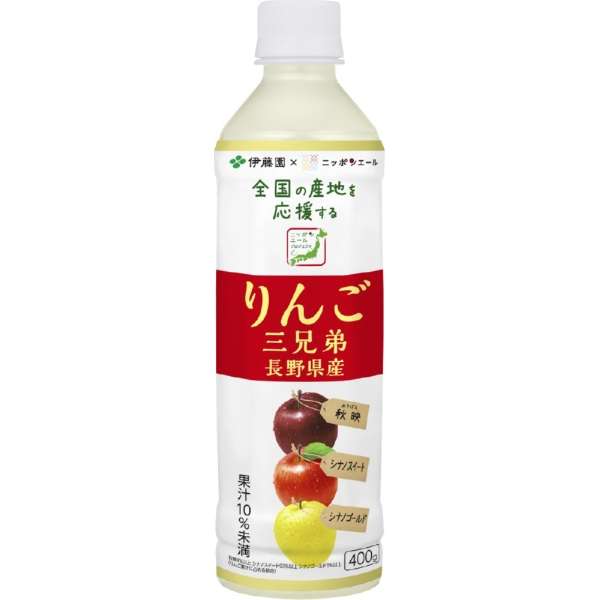 苹果3兄弟长野县生产日本声援400g 24[清凉饮料]部_1