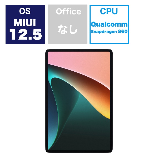MIUIタブレットPC Xiaomi Pad 5 コズミックグレー PAD5/GR/128GB/N [11 