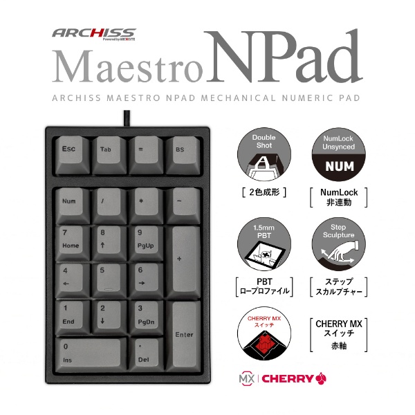 テンキー Maestro NPad(CHERRY MX 赤軸・Windows11対応) AS-TKM21/LRGB [有線 /USB]
