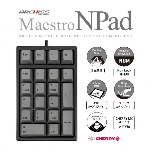 テンキー Maestro NPad(CHERRY MX クリア軸・Windows11対応) AS-TKM21/TCGB [有線 /USB]  ARCHISS｜アーキス 通販