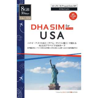 DHA SIM for USA nCEAJ{yp 4G/LTEvyCf[^SIM 8GB30@č50ԁ{܂10100̖ʘbt AT&T DHA-SIM-047 [}`SIM]
