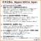 Nippon SIM for Japan {pvyChf[^SIM@W 18050GB DHA-SIM-133 [}`SIM]_4