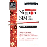 供Nippon SIM for Japan日本国内使用的预付数据SIM标准版180天30GB DHA-SIM-135[多SIM]