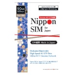 Nippon SIM for Japan 日本国内用プリペイドデータSIM　標準版 60日間90GB DHA-SIM-149 [マルチSIM]