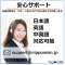 Nippon SIM for Japan 日本国内用プリペイドデータSIM　標準版 60日間90GB DHA-SIM-149 [マルチSIM]_7