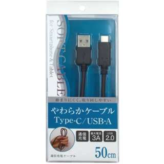 Type-CUSB-AʐME[d_炩P[u USB2.0 3AΉ 0.5m ubN UD-S3C05K [Quick ChargeΉ]
