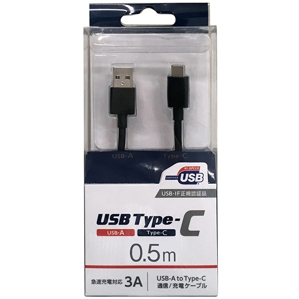 USB-IFǧʡ0.5mType-C  USB-AUSB2.0/3AбUSB֥ šž ֥å UD-3CS050K [Quick Chargeб]