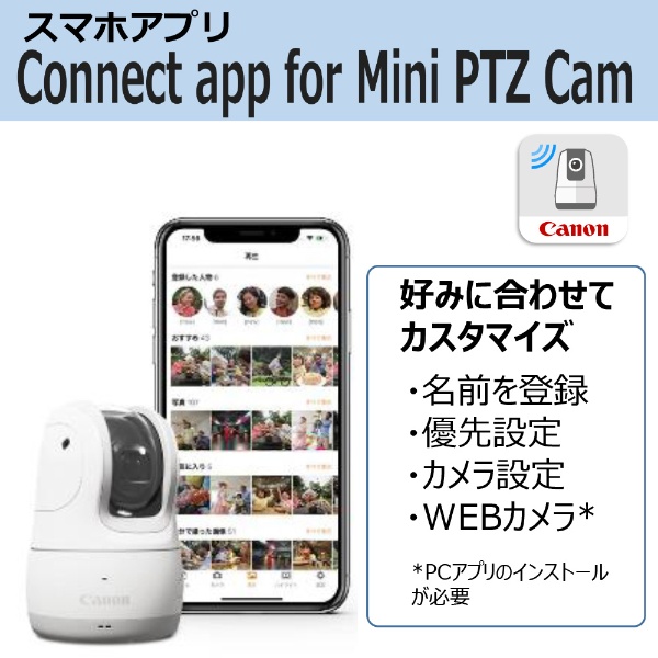 Canon PowerShot PICK ホワイト キャノン ピック - デジタルカメラ