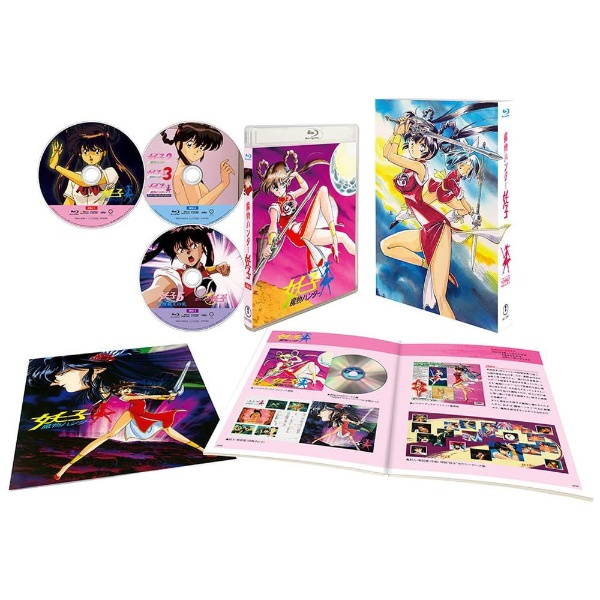魔物ハンター妖子 Blu-ray BOX 【ブルーレイ】 東宝｜TOHO 通販 