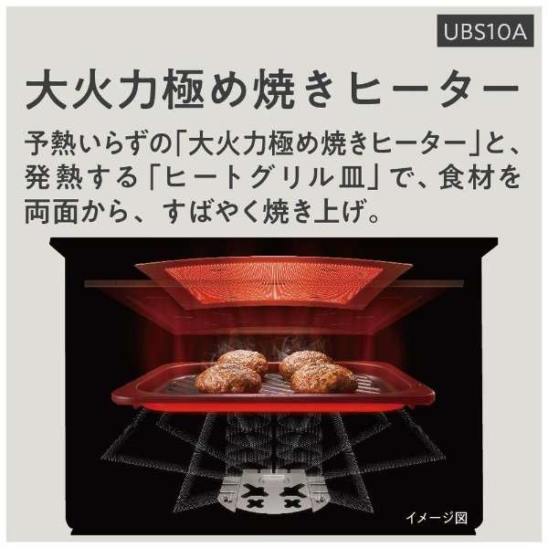 蒸气微波炉Bistro(小餐馆)黑色NE-UBS10A-K[30L]_5