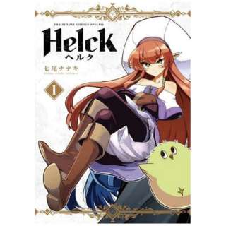Helck V 1