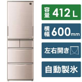 冷蔵庫 ブラウン SJ-X416J-T [5ドア /左右開きタイプ /412L] 《基本設置料金セット》