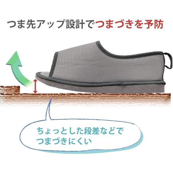 没有跌倒预防鞋脚尖的灰色LL_3