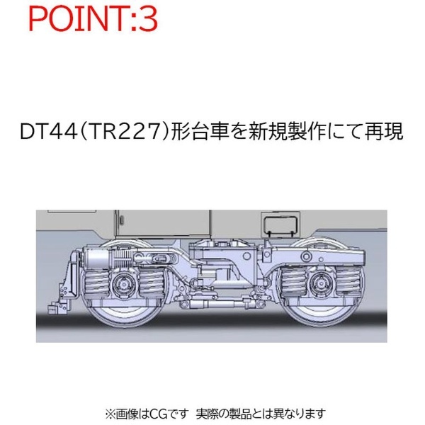 54%OFF!】 鉄道模型 トミックス HO HO-425 JRディーゼルカー キハ40-1700形 タイフォン撤去車 T 