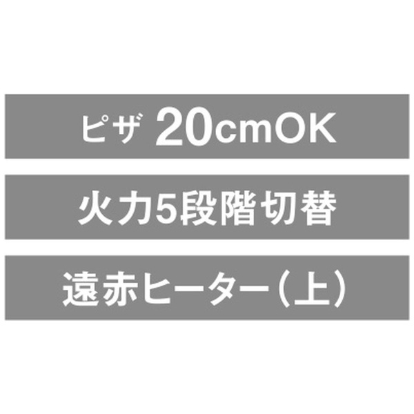 オーブントースター ブラック KAK-G101K タイガー｜TIGER 通販