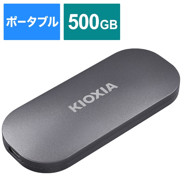 SSD-PKP500U3-B 外付けSSD USB-C＋USB-A接続  PS5/PS4対応(Android/iOS/Mac/Windows11対応)KIOXIA EXCERIA PLUS シルバー [500GB  /ポータブル型]