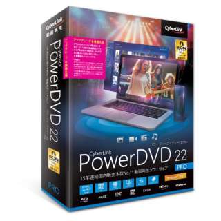 PowerDVD 22 Pro AbvO[h & 抷 [Windowsp]