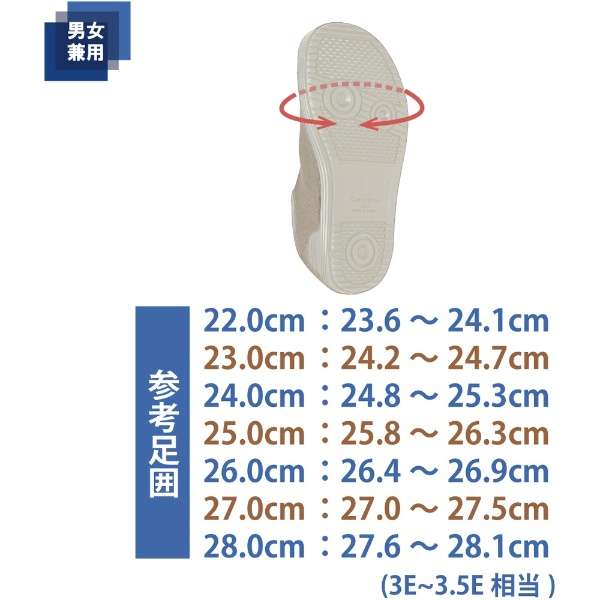 住院支援鞋浅驼色28.0cm_7