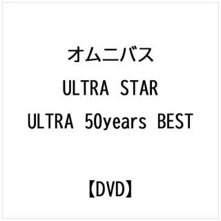 IjoXF ULTRA STAR-ULTRA 50years BEST- yDVDz