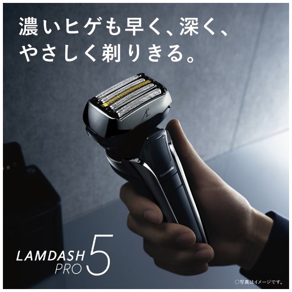 Panasonic ラムダッシュPRO 5枚刃 ES-LV7H-S シェーバー10時間