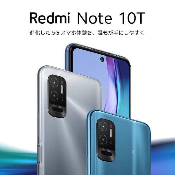 Xiaomi Redmi Note 10T /Nighttime Blue「REDMI NOTE 10T/NB 