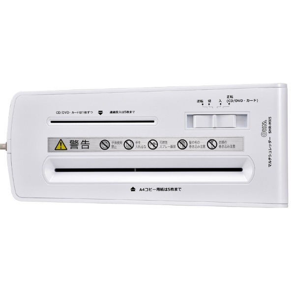 マイクロカットマルチシュレッダー ホワイト SHR-MX501C-W [マイクロ