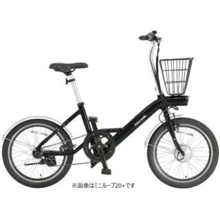 【eバイク】 電動アシスト自転車 mini Loop 20 ミニループ20 ブラック [20インチ] 2022年モデル【キャンセル・返品不可】