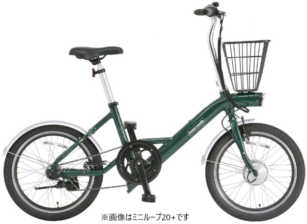 eバイク】 電動アシスト自転車 mini Loop 20 ミニループ20