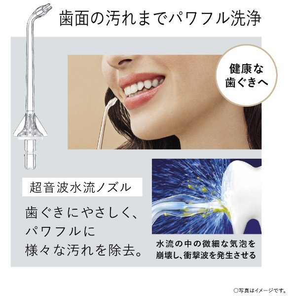 口腔洗浄器 ジェットウォッシャー 超音波水流モデル［AC100-240V /国内 