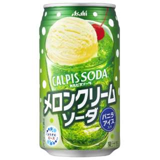 カルピスソーダ メロンクリームソーダ 缶 350ml 24本 【炭酸】