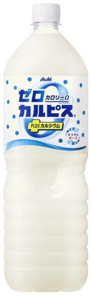 ゼロカルピス PLUS カルシウム 1500ml 8本 【ソフトドリンク】 アサヒ飲料 通販 | ビックカメラ.com