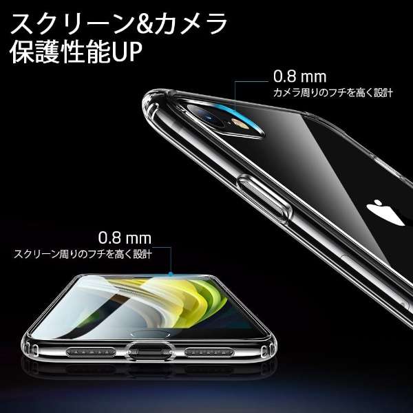 iPhone SE 3/2 iPhone8/7ΉKXn[hP[X ESR Clear ESRIceShieldTemperted-GlassCaseforiPhoneSE3/2iPhon_10