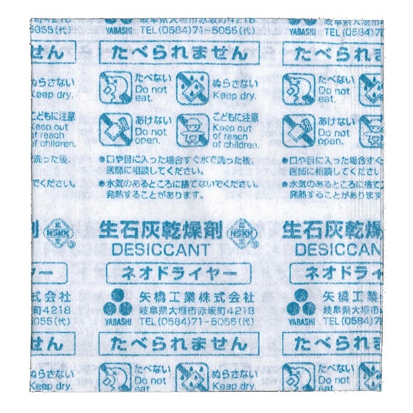 強力乾燥剤 カラット [30g×4袋入り]3袋セット V-82492 エツミ｜ETSUMI 通販