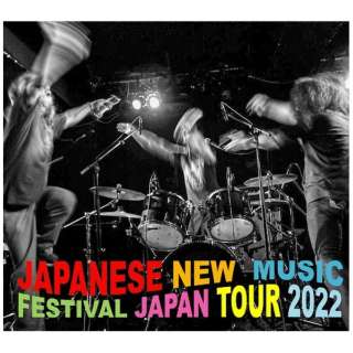 JAPANESE NEW MUSIC FESTIVAL/ JAPANESE NEW MUSIC FESTIVAL JAPAN TOUR 2022 yCDz