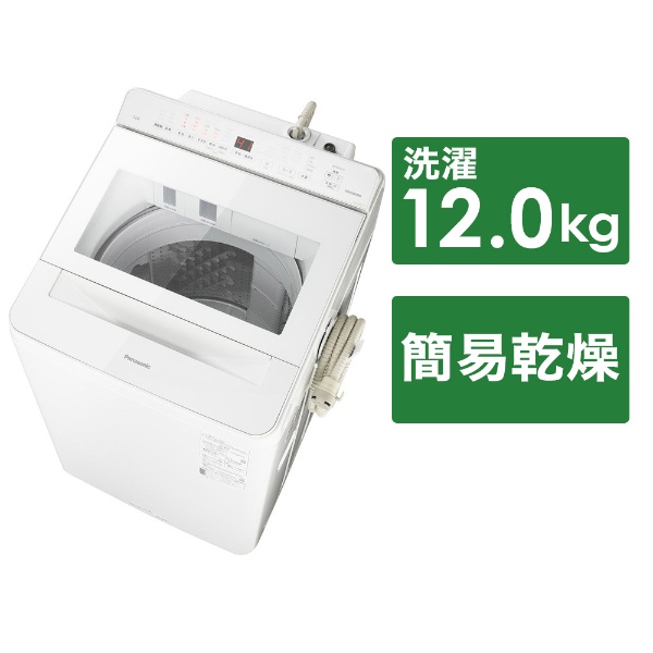 全自動洗濯機 FAシリーズ シャンパン NA-FA8H1-N [洗濯8.0kg /簡易乾燥 