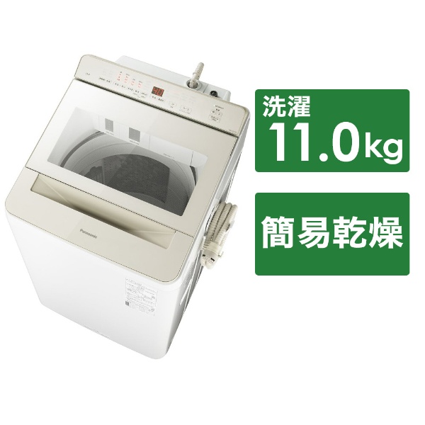 生活家電 洗濯機 ビックカメラ.com - 全自動洗濯機 FAシリーズ シャンパン NA-FA11K1-N [洗濯11.0kg /簡易乾燥(送風機能) /上開き]