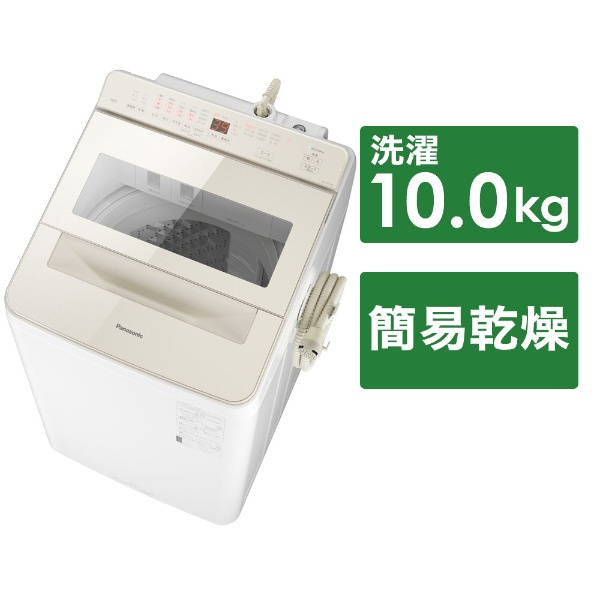 全自動洗濯機 FAシリーズ ホワイト NA-FA7H2-W [洗濯7.0kg /乾燥7.0kg