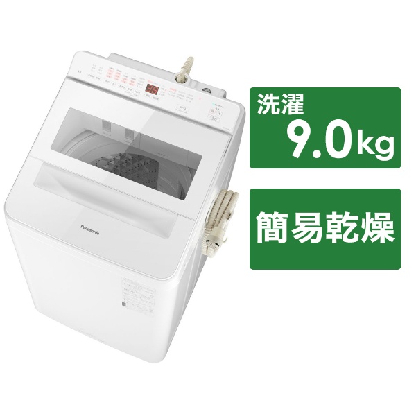 全自動洗濯機 FAシリーズ ホワイト NA-FA9K1-W [洗濯9.0kg /簡易乾燥