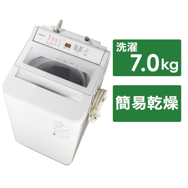 全自動洗濯機 FAシリーズ ホワイト NA-FA7H1-W [洗濯7.0kg /簡易乾燥