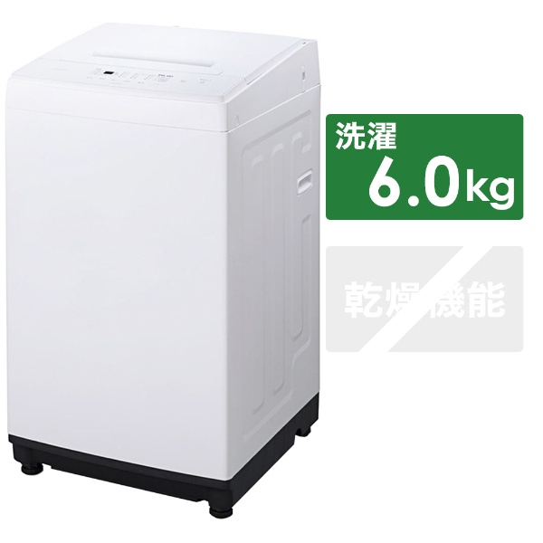 全自動洗濯機 ホワイト IAW-T804E-W [洗濯8.0kg /簡易乾燥(送風機能 